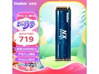  [Slow in hand] Jinshengwei 2TB SSD SSD for 675 yuan