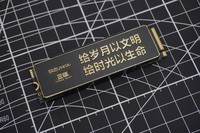 长江存储 致态TiPro7000三体联名款上市
