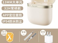 漫步者花再Evo Air蓝牙耳机天猫促销价143元