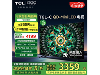 TCL 75T6L-C QD-Mini LEDӾּ3106Ԫ