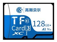  Necessary for storage upgrade: professional evaluation of three popular 128GB memory cards, so that your data is safe!