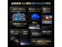 TCL 65T7L 4Kӱֱ3158Ԫ