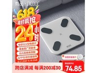 有品MINI体脂秤充电款限时60元