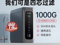 1000Gֱˮ999Ԫ