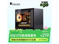 ��˼��D32 STD������ʱ�ػ�