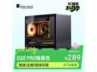 ��˼��D32 PRO������ʱ�ػ�