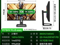̩̹����P2510R�羺��ʾ����ʱ�ػ�