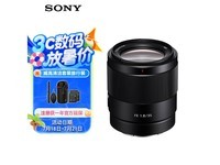 索尼35mm F1.8全幅定焦镜头促销价4099元