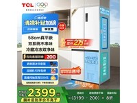 TCL T9 Pro451LŻݼ2359Ԫ