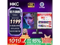 HKC T3252U 31.5英寸4K VA显示器限时优惠