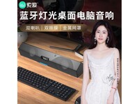 索爱SA-A2音箱京东限时特惠33.92元