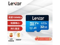 雷克沙32GB TF卡京东促销 到手价23.41元