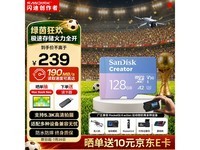 ����128GB�ڴ濨���������ֽ�229Ԫ