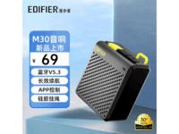 EDIFIER M0��������������ʯ�ҿ�