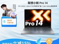 ����С��14�ᱡ��ֱ��869Ԫ