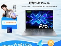 ����С��14i5�ᱡ���ػ�������ǧԪ