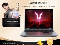 ���붷ս��ս7000��Ϸ���ػݵ�����ǧ��
