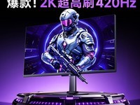 ̩̹����U255T+ 2K 420Hz�羺��ʾ��