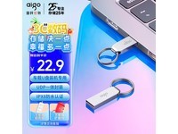 爱国者U268 64GB U盘京东价21.9元