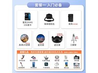 尼康z50二代微单相机京东满减优惠