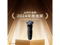 飞利浦S5066/02黑色电动剃须刀促销价250元