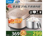 MideaMB - RC436緹Ҵ229Ԫ