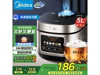 美的MB - RE517电饭煲5L,京东优惠低至151元