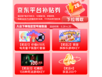 机械师M7Pro电竞鼠标京东优惠价57元