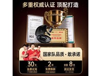 品胜蓝牙耳机超值价119元快来抢购!