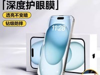 ƷʤƻiPhoneֻĤ⻤8.33Ԫ