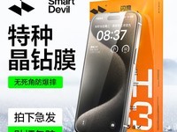 ƴڲħƻ13 - 17ֻĤ4.9Ԫ