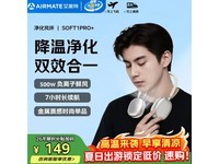 ������AIRMATE�ؼ�165.56������8.5�ۣ�