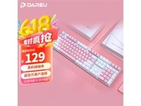 达尔优108键合金青轴机械键盘京东国补价109元