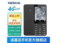 NOKIA 220ֻػ279Ԫ