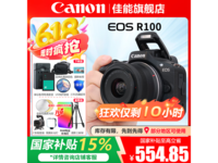佳能 EOS R100 微单相机限时特惠