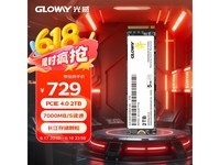 光威弈二代固态硬盘2TB限时优惠价709元