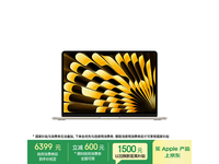 苹果2025款MacBook Air 13英寸低价购