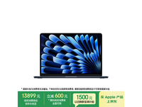 Apple 2025款M4芯片MacBook Air限时抢购