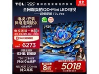 TCL 75T7L Proӵ4462Ԫ