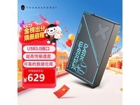 ����4TB����Ӳ�̾����ػ�620Ԫ
