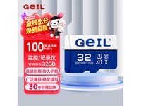 GeIL 32GB TF����ʱ39.9Ԫ