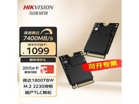 ��������DK4000 1TB��̬Ӳ��ֱ��100Ԫ