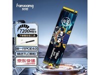 ����S790C 2TB PCIe4.0 SSD