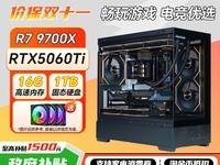 ����RTX5060Ti�羺����ֱ��2635Ԫ