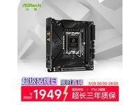����Z790I����籩������ʱ�ػ�