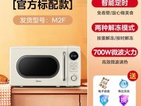 M2F΢¯399Ԫʱ