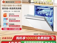 С컨W5000Plusϴ18״ɫ