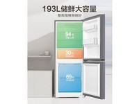 º£¶û193L·çÀäÎÞ˪µç±ùÏäÌØ»Ý950Ôª