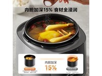 美的5L双胆电饭煲限时特惠148元