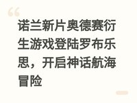 �µ�����Ϸ��½�޲���˼